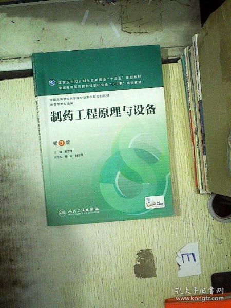 礼品袋与农药原药与拔毛机原理一样吗