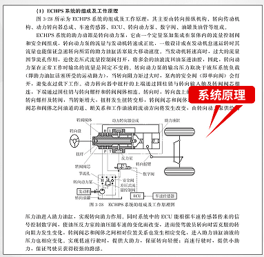 电缆终端红外检测