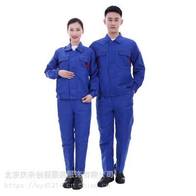 工作服怎么合成