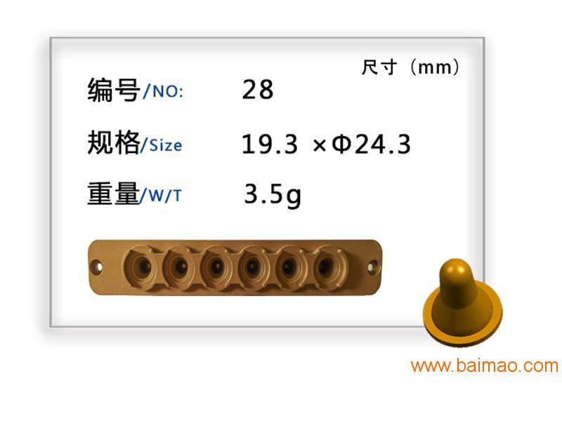 和模具相关的专业