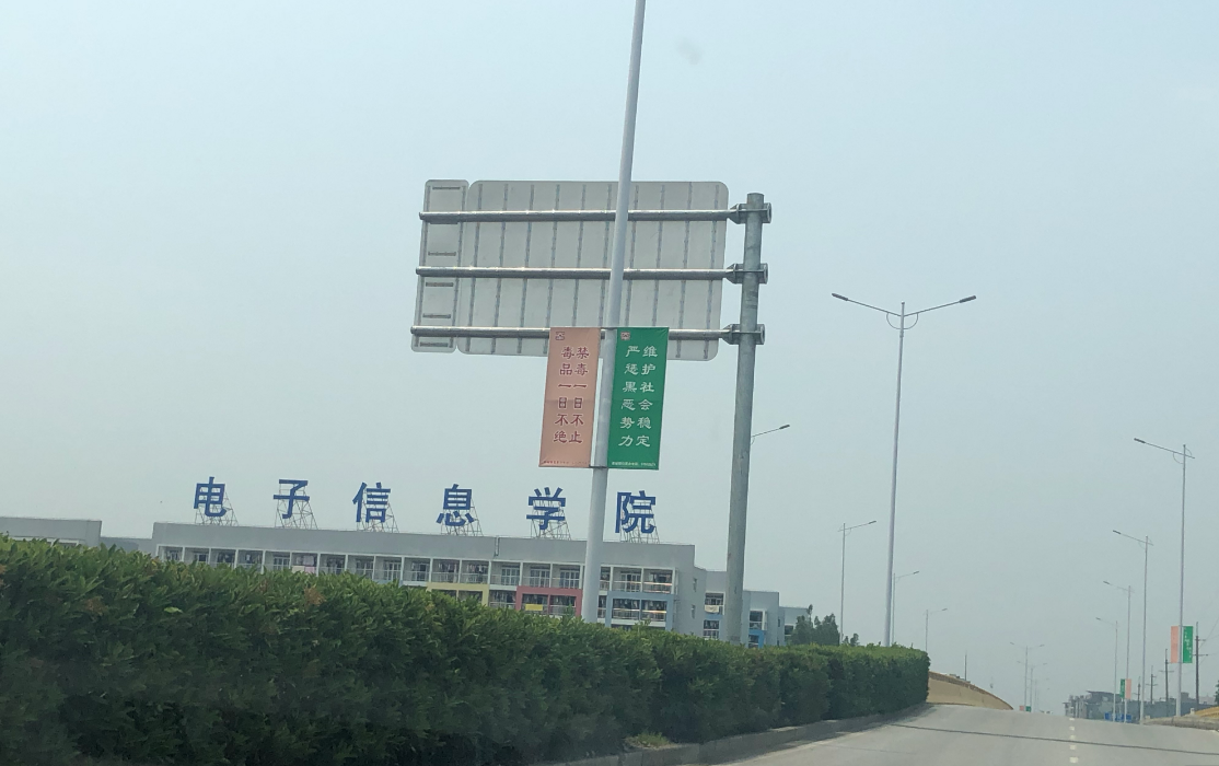 旅游专业比较好的专科学校