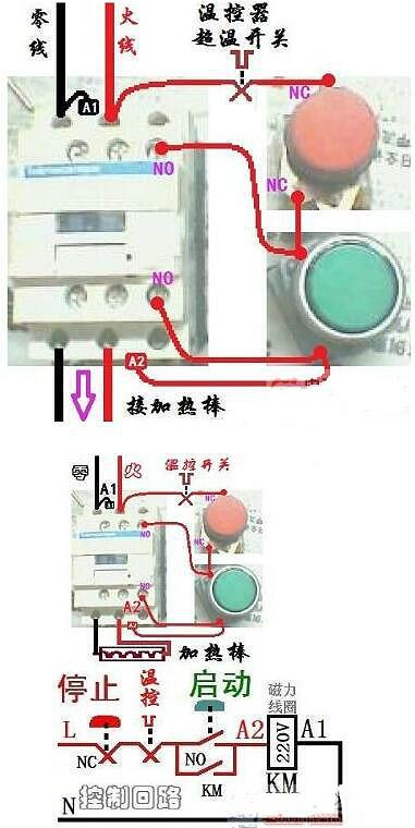 冷鲜柜温控器原理