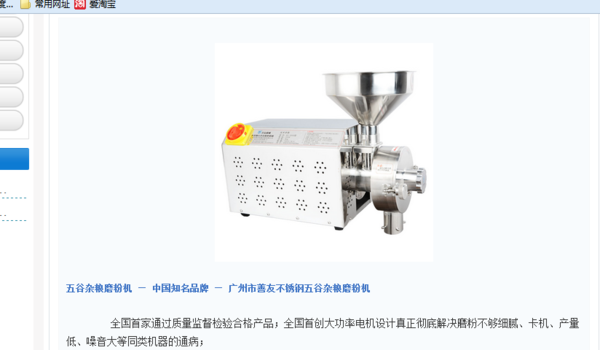 涂料研磨机多少钱一台